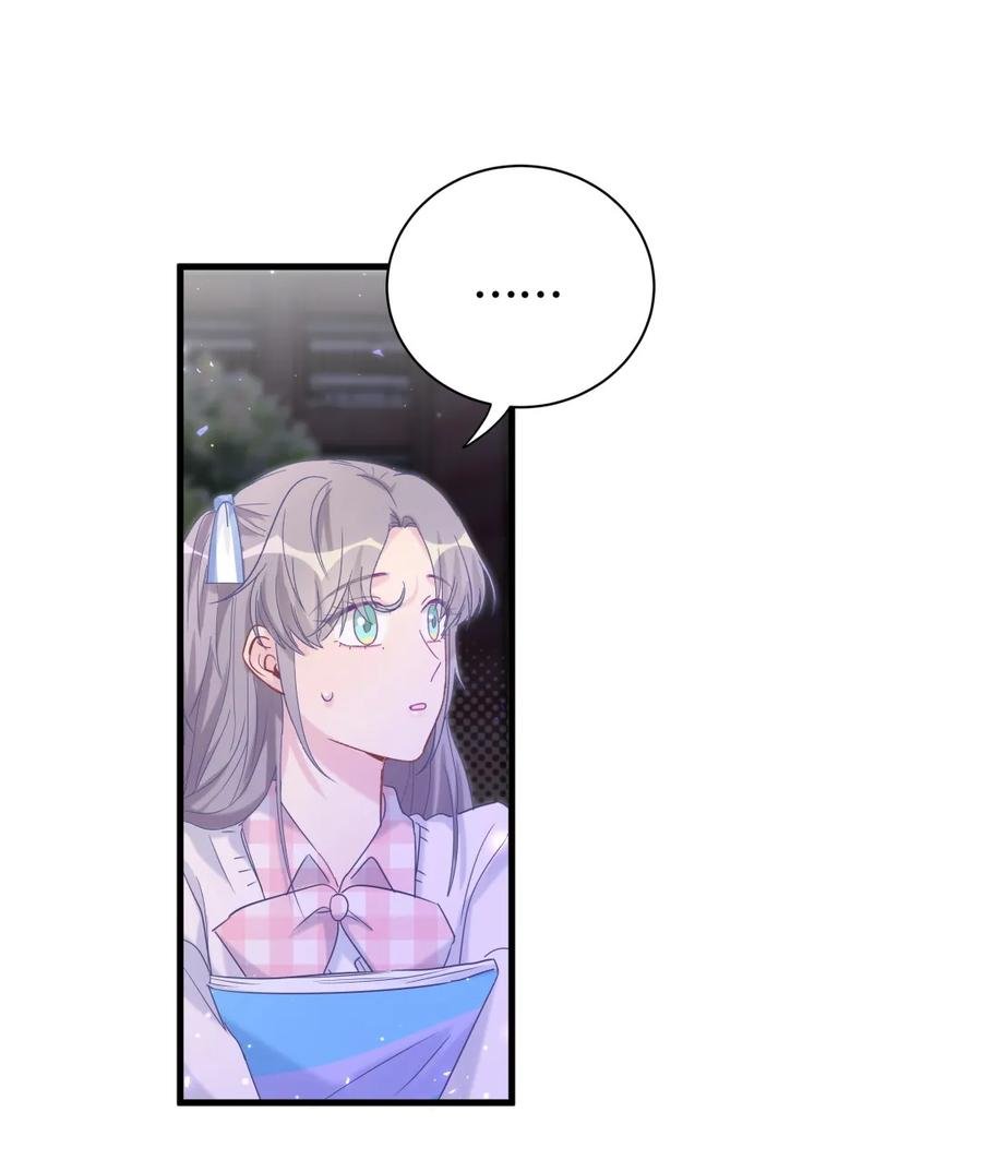 第87话 一个大八卦