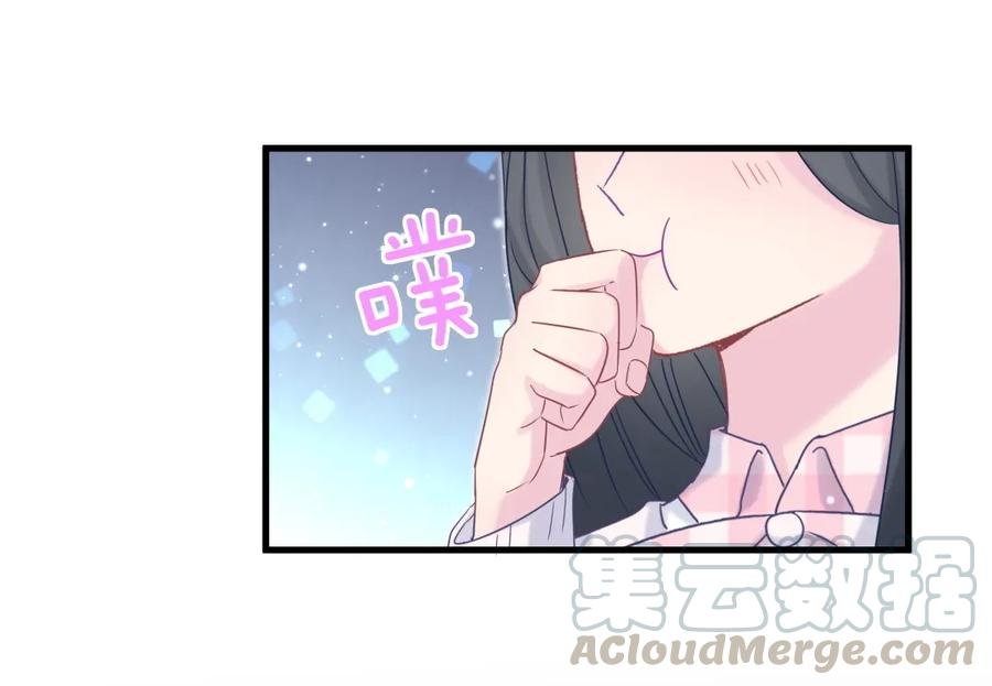 第87话 一个大八卦
