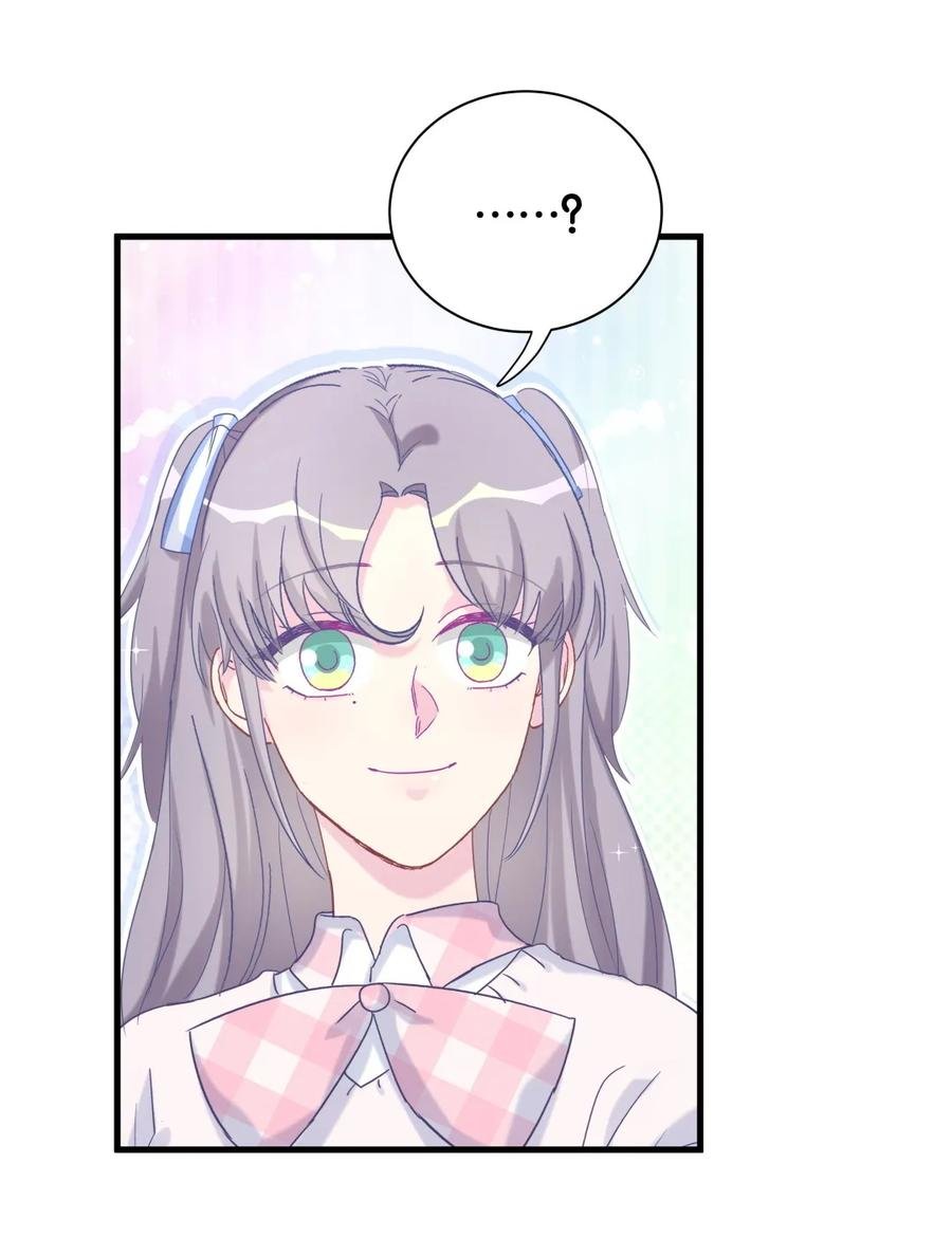 第87话 一个大八卦