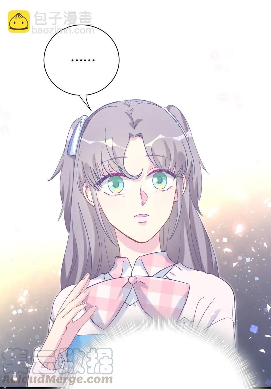 第87话 一个大八卦
