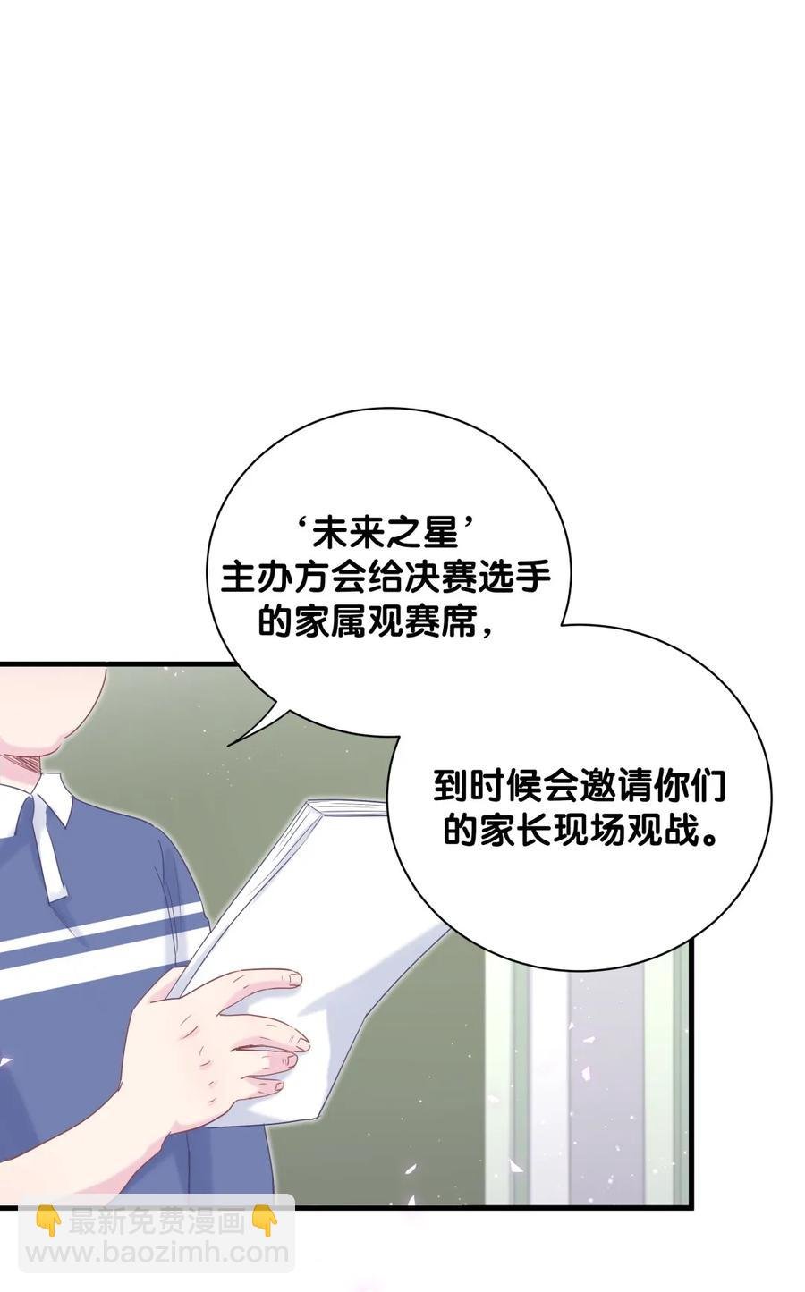 第89话 他也是祁家孩子