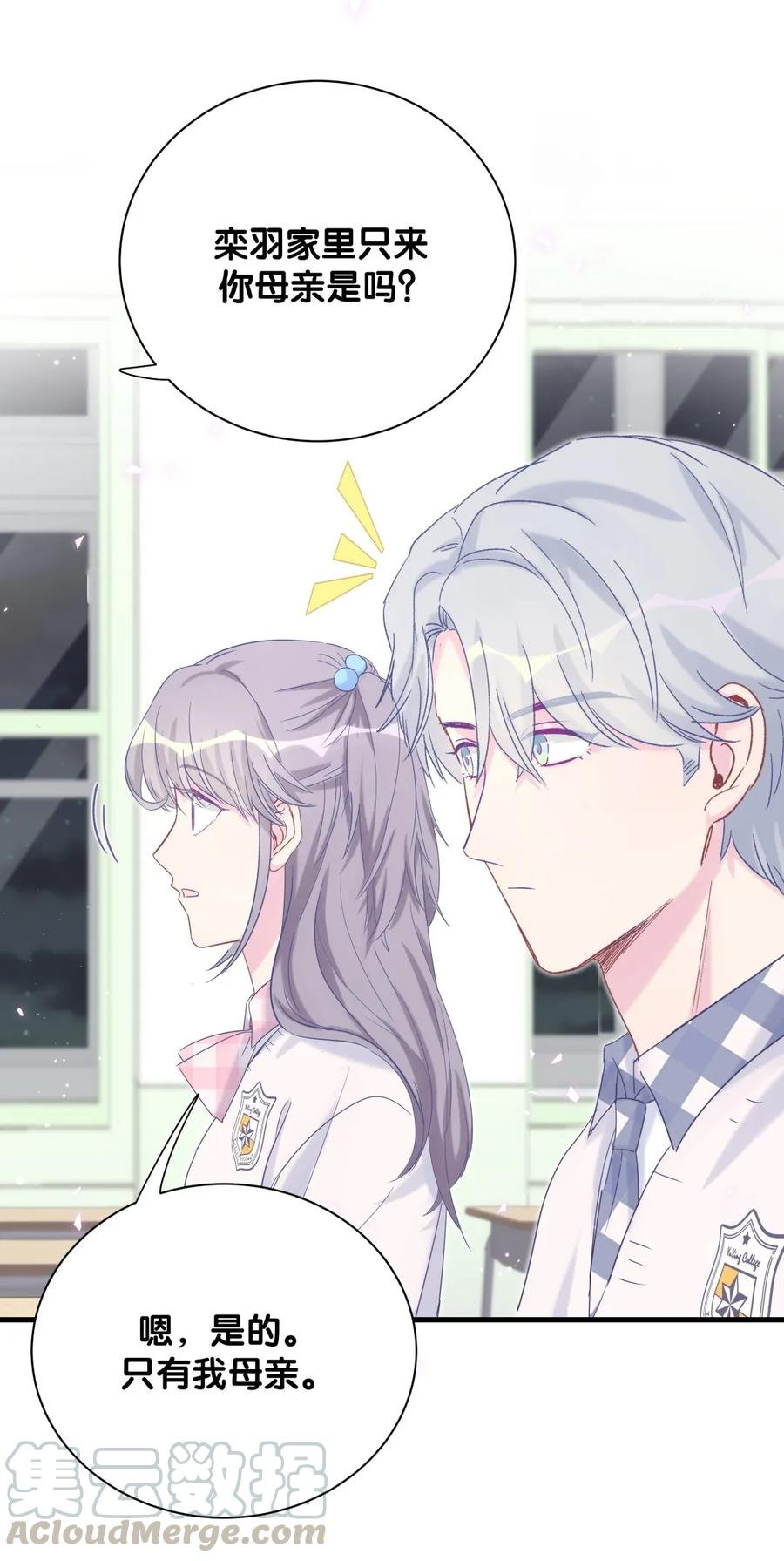 第89话 他也是祁家孩子