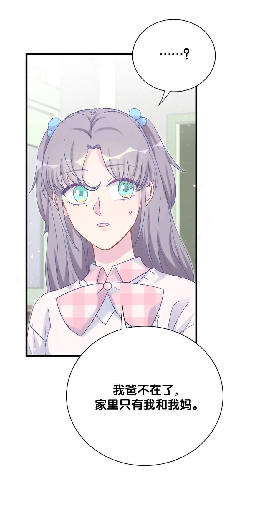 第89话 他也是祁家孩子