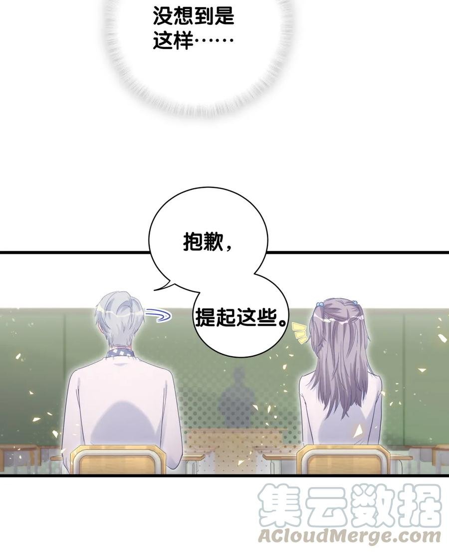 第89话 他也是祁家孩子