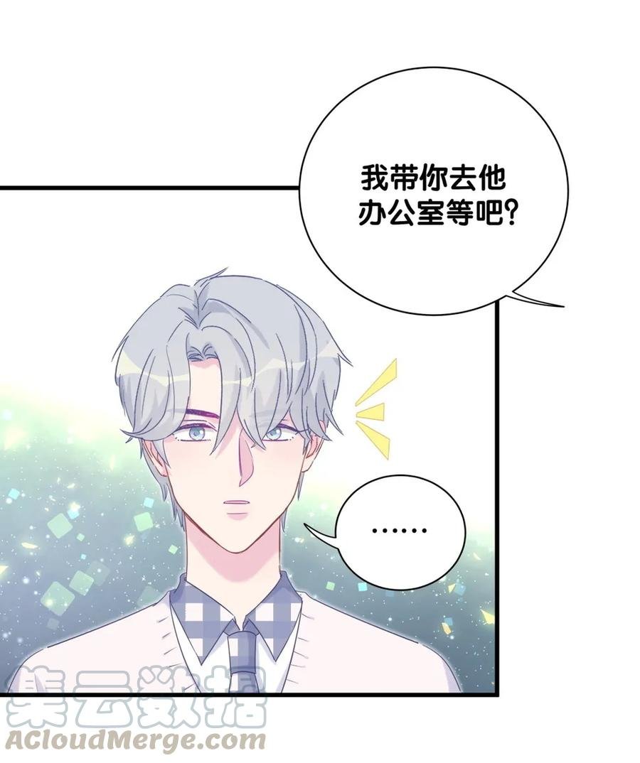 第89话 他也是祁家孩子