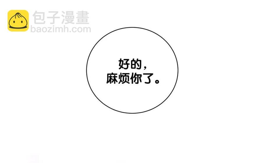 第89话 他也是祁家孩子