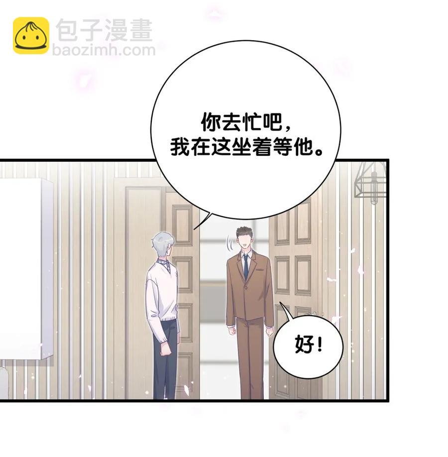 第89话 他也是祁家孩子