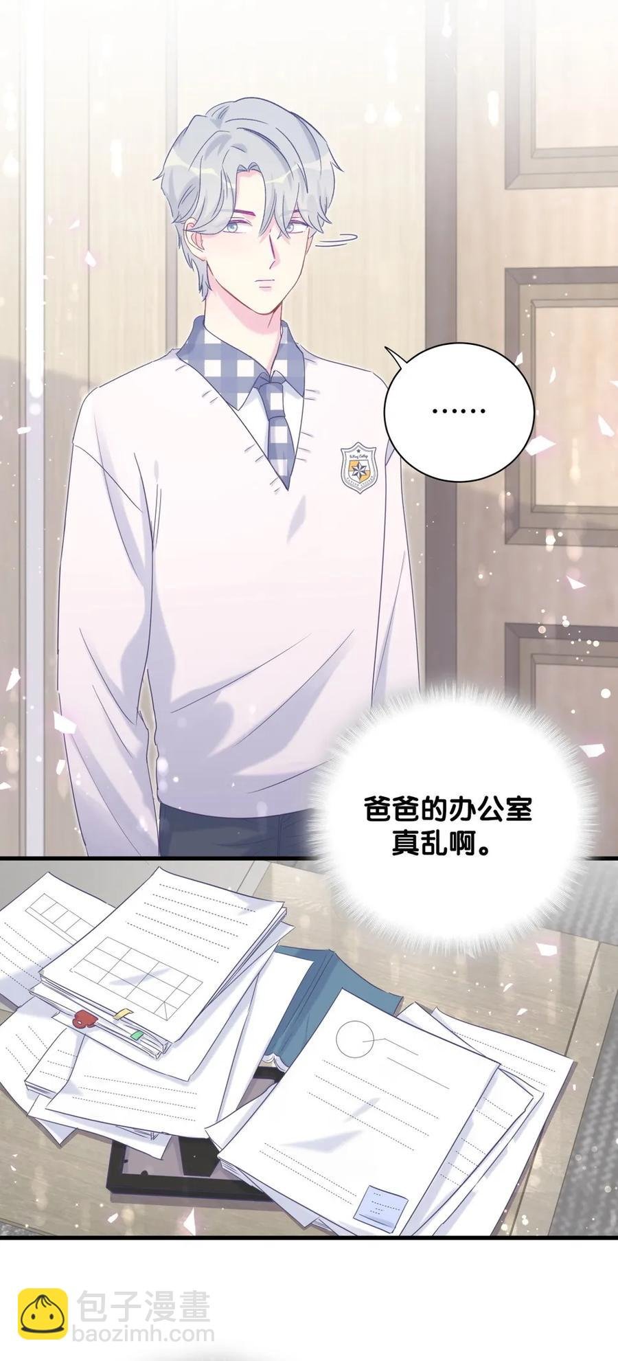 第89话 他也是祁家孩子