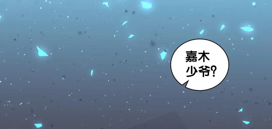 第89话 他也是祁家孩子