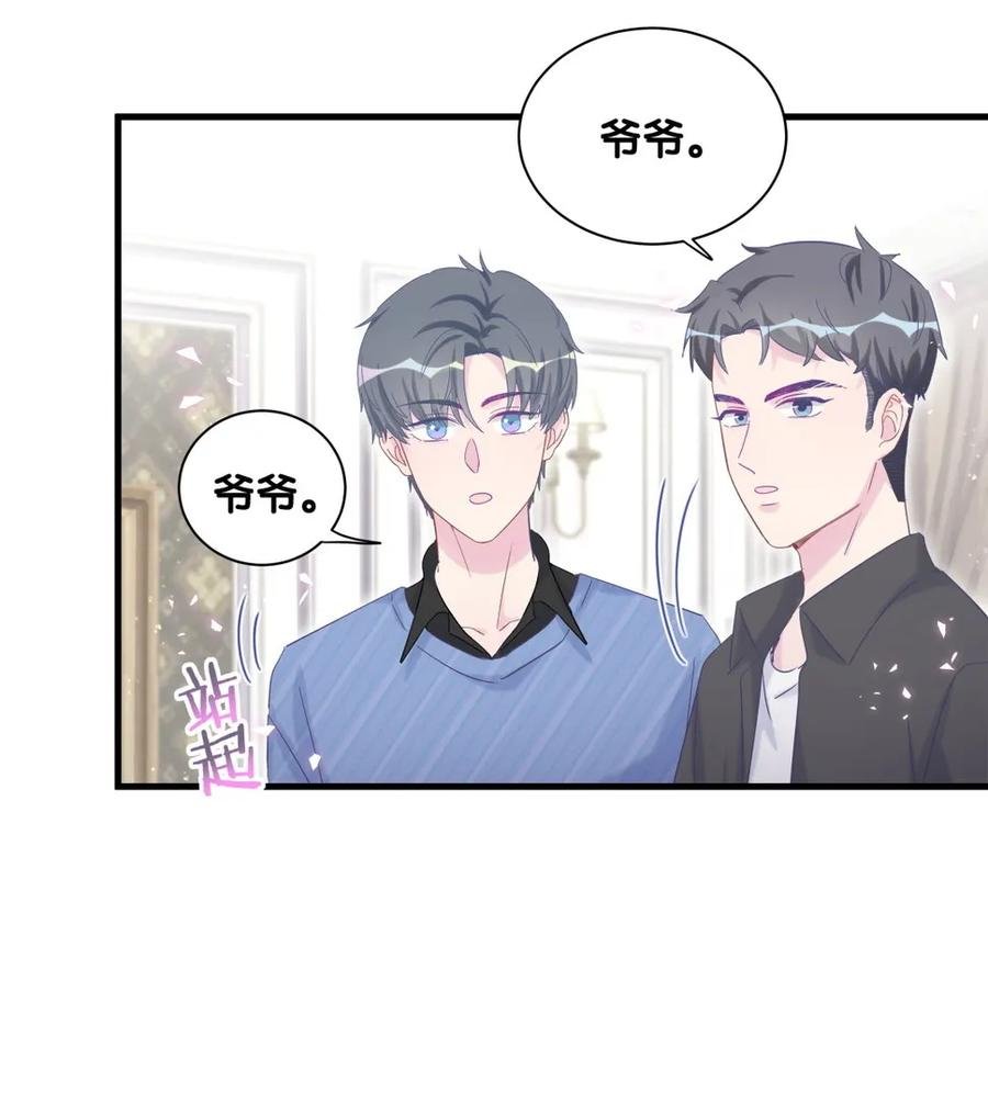 第89话 他也是祁家孩子