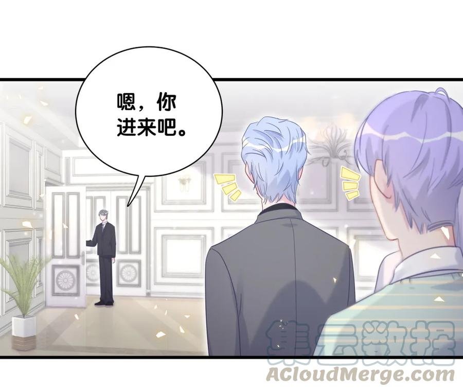 第89话 他也是祁家孩子