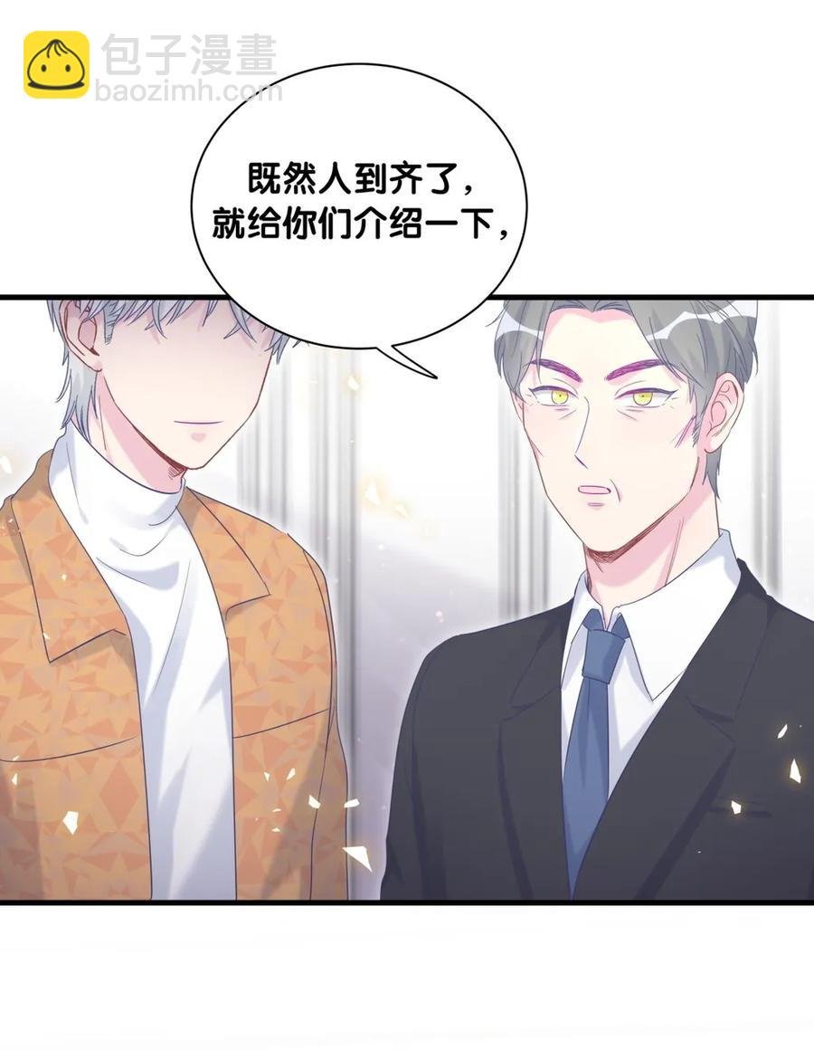 第89话 他也是祁家孩子