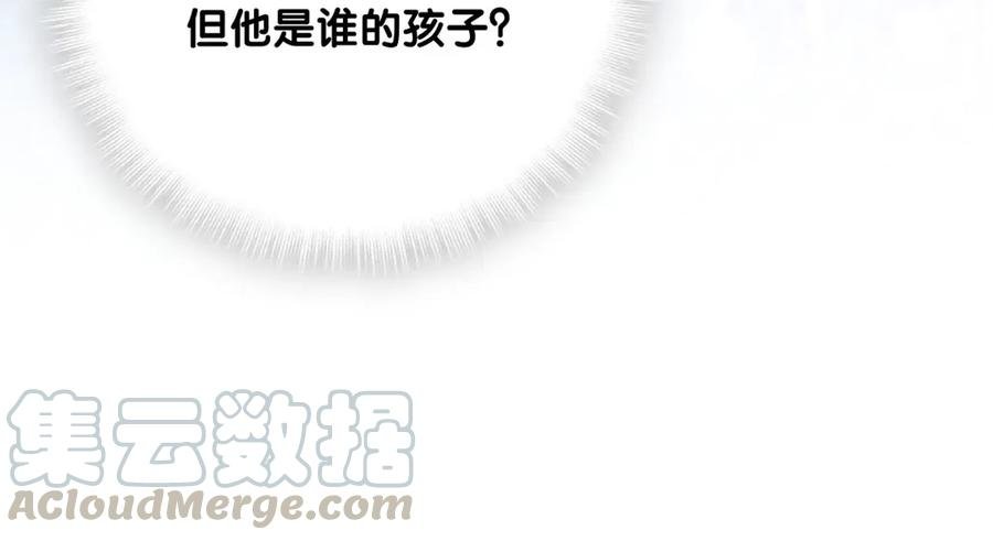 第89话 他也是祁家孩子