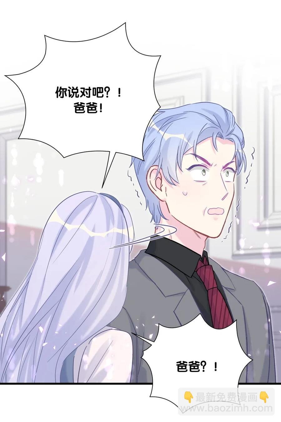 第89话 他也是祁家孩子