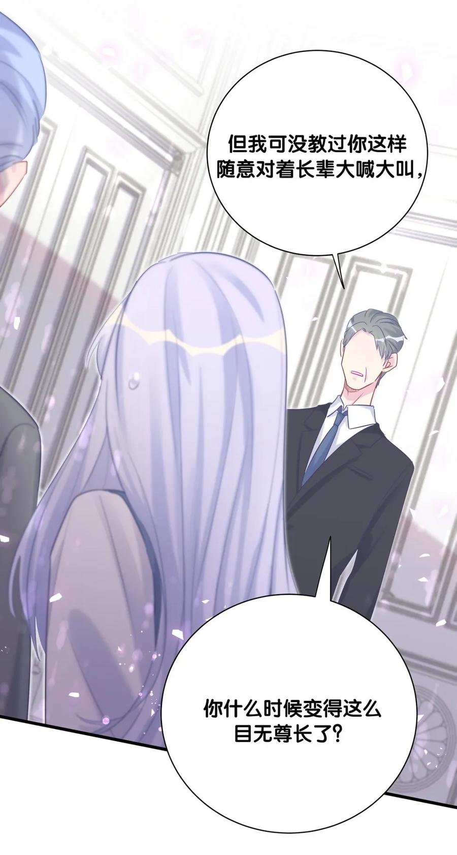 第89话 他也是祁家孩子