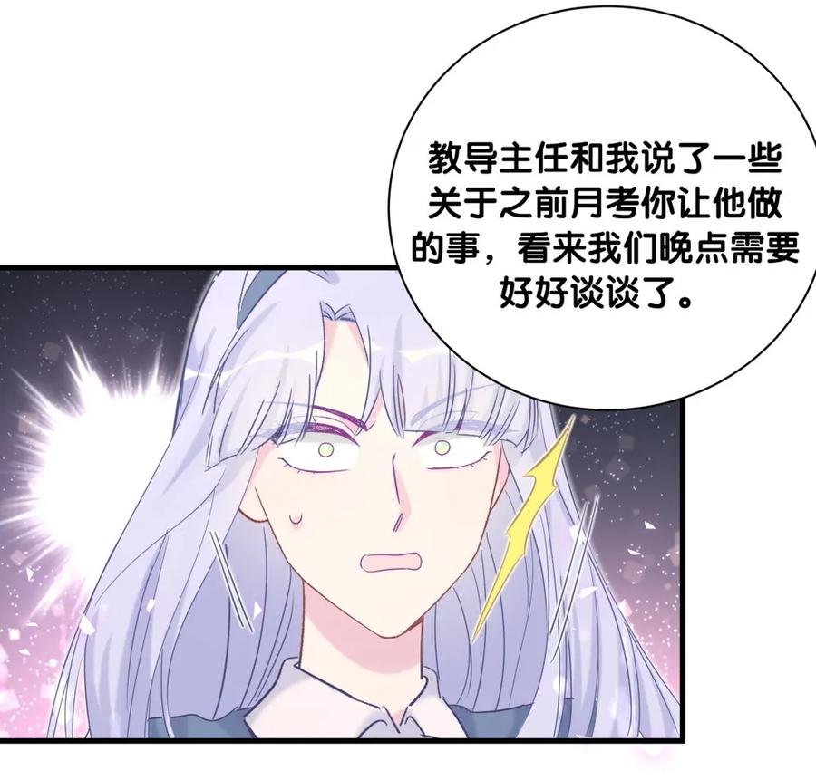 第89话 他也是祁家孩子