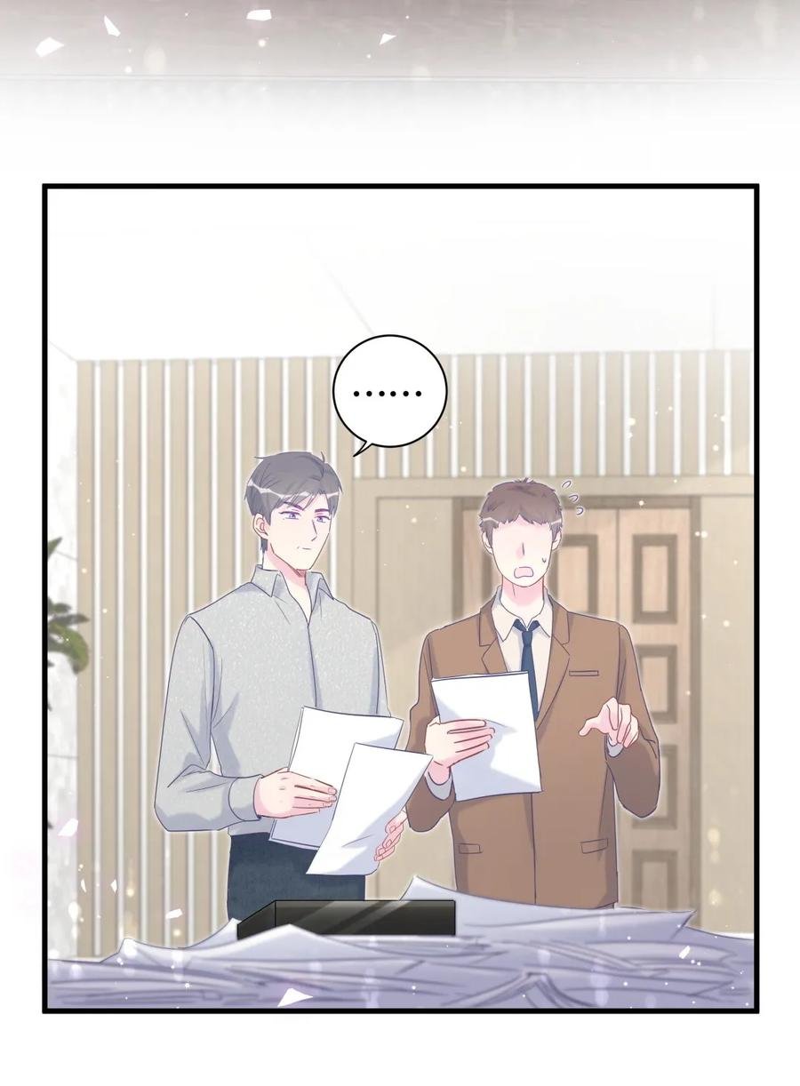 第90话 栾羽的爸爸？