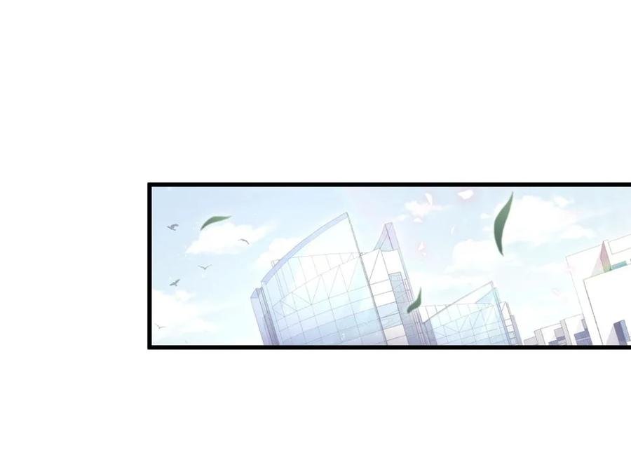 第90话 栾羽的爸爸？