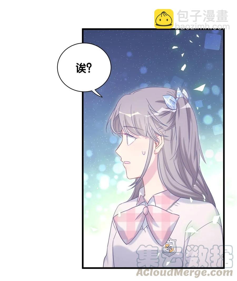 第90话 栾羽的爸爸？