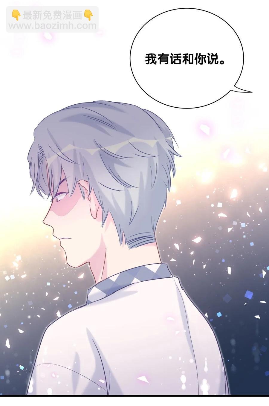 第90话 栾羽的爸爸？