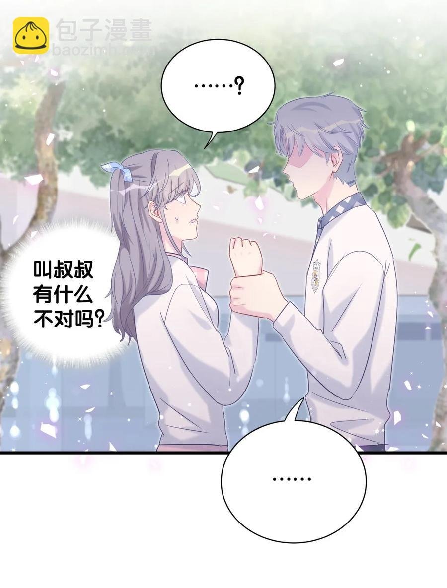 第90话 栾羽的爸爸？