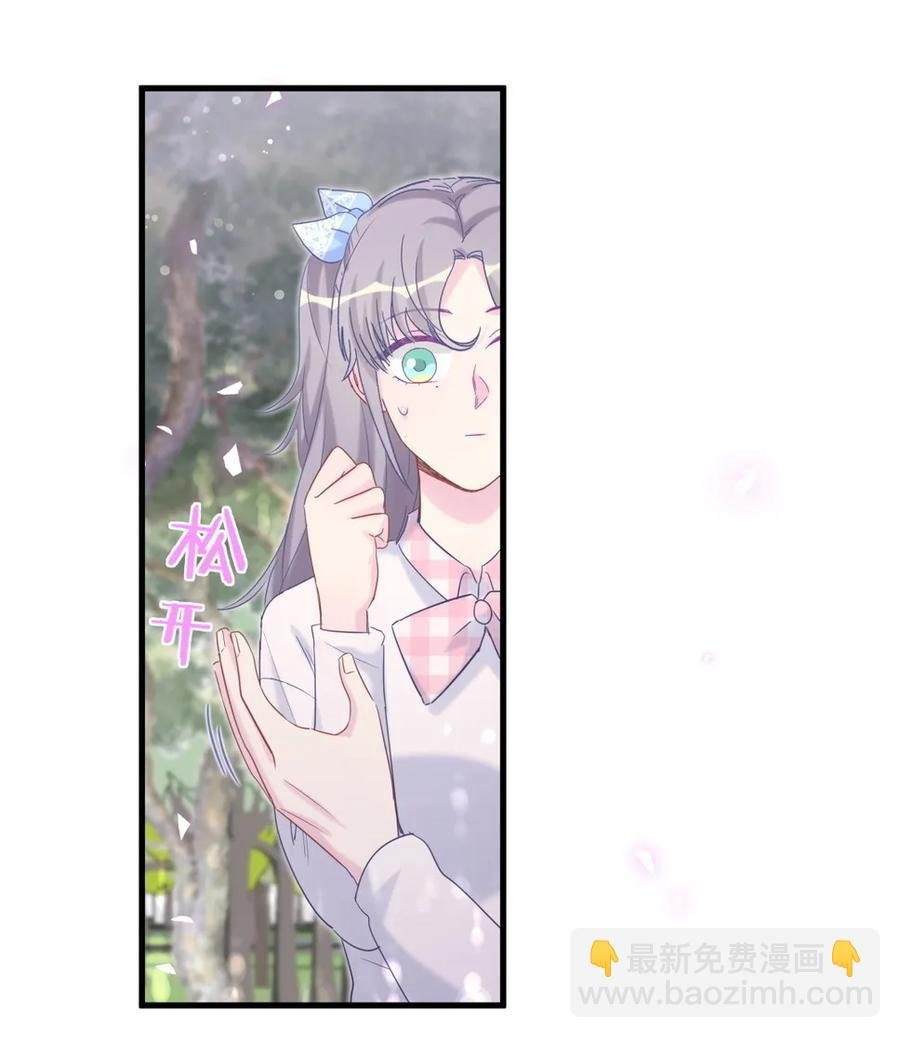第90话 栾羽的爸爸？