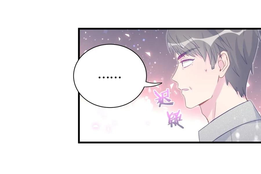 第90话 栾羽的爸爸？
