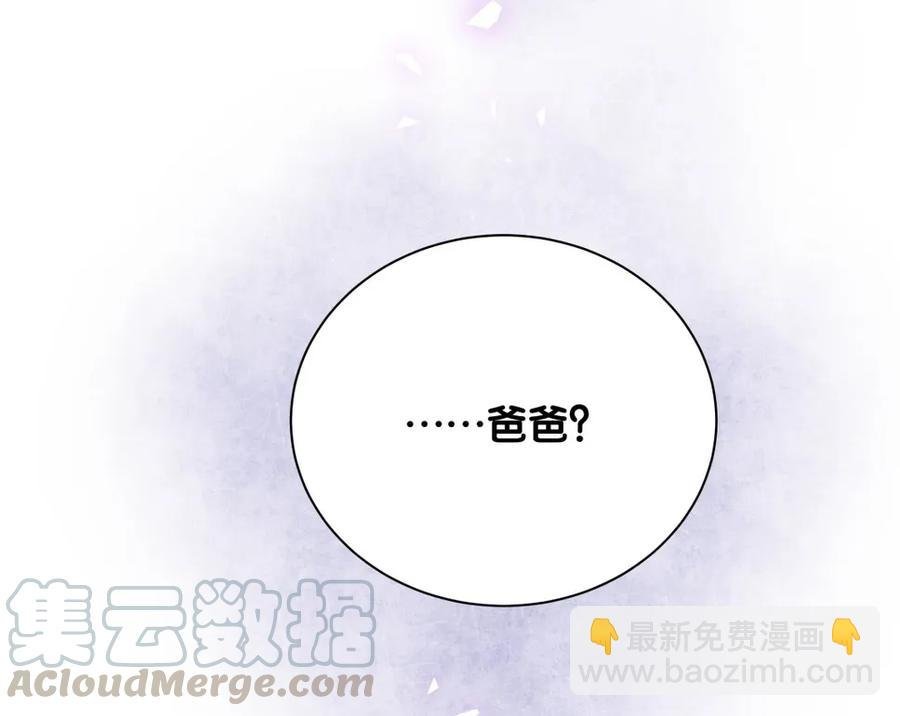 第90话 栾羽的爸爸？