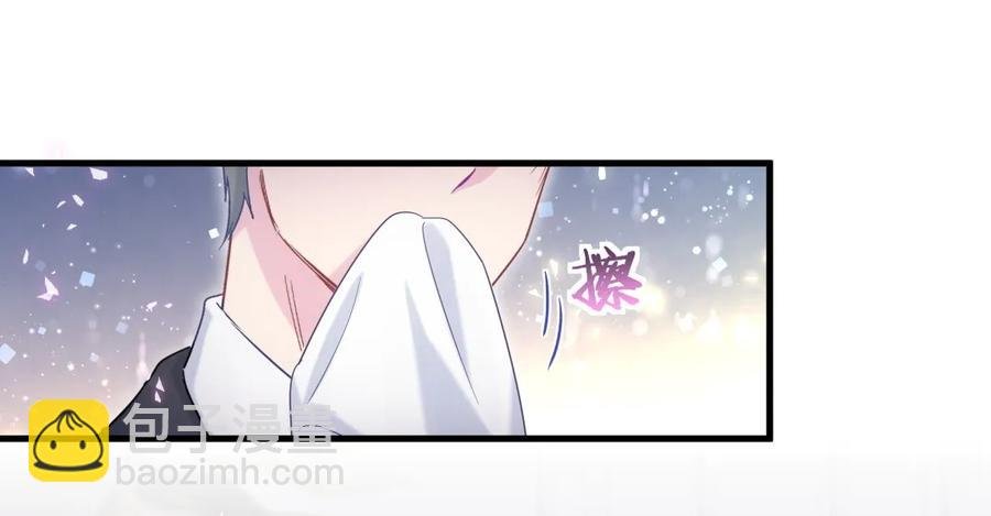 第91话 我是你哥哥
