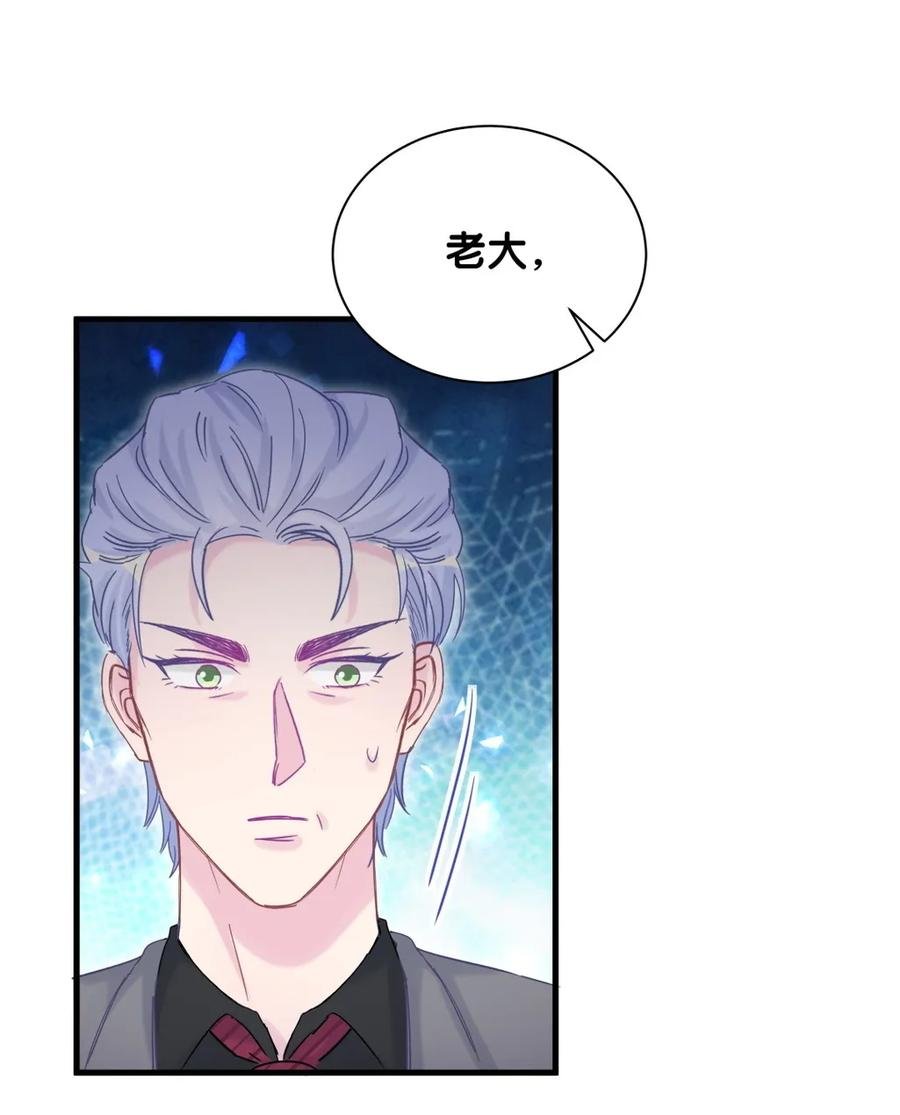 第91话 我是你哥哥