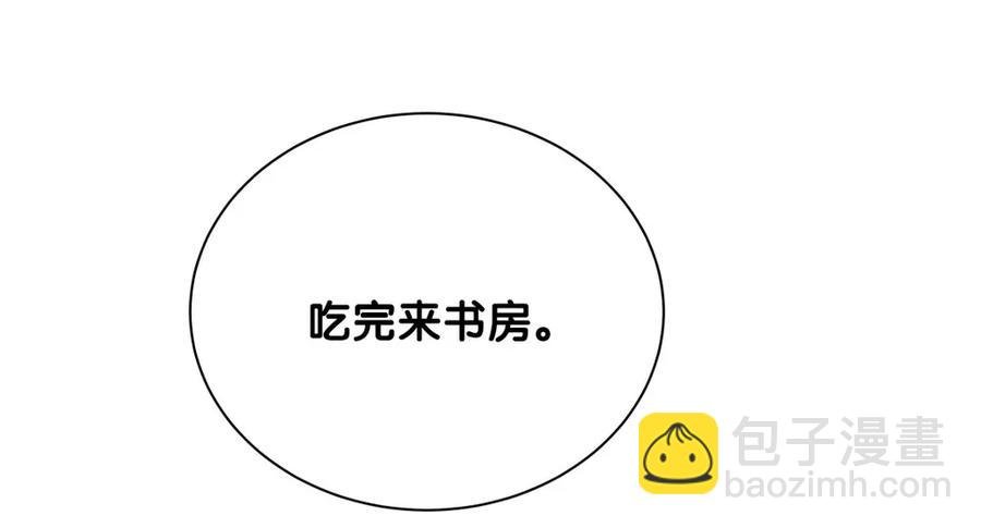 第91话 我是你哥哥
