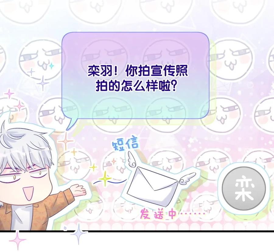 第91话 我是你哥哥