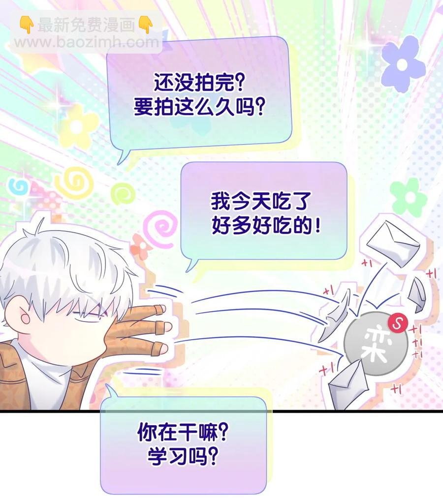 第91话 我是你哥哥
