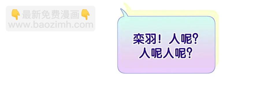 第91话 我是你哥哥