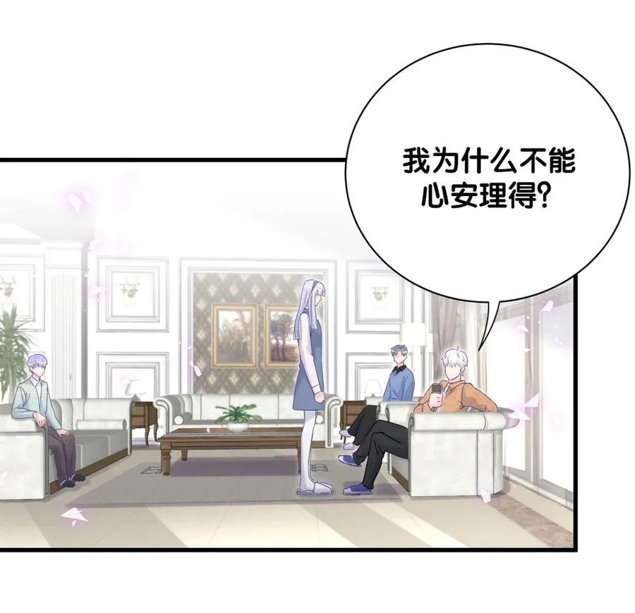 第91话 我是你哥哥