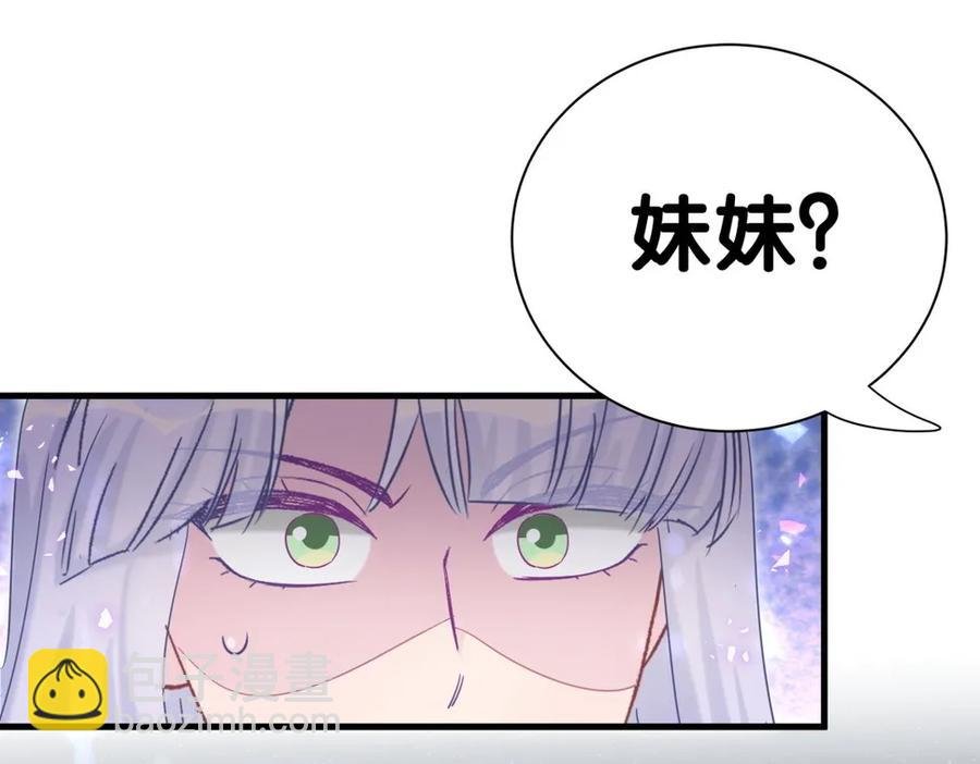 第91话 我是你哥哥