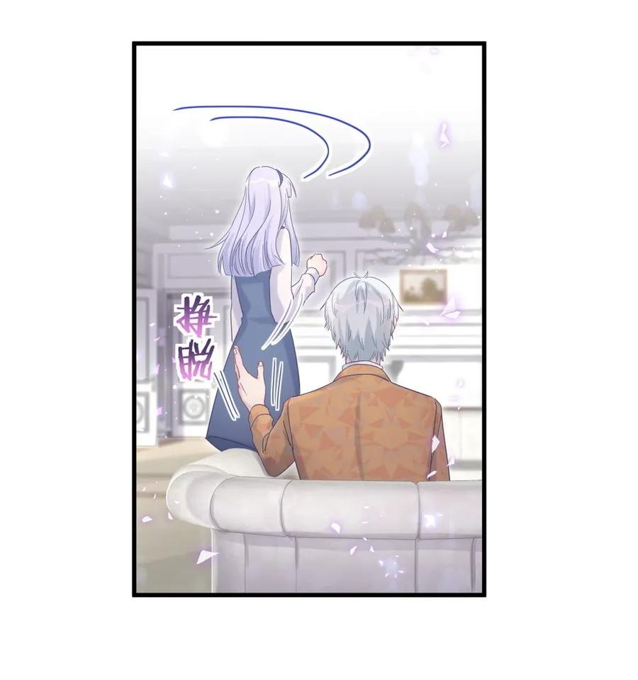 第91话 我是你哥哥