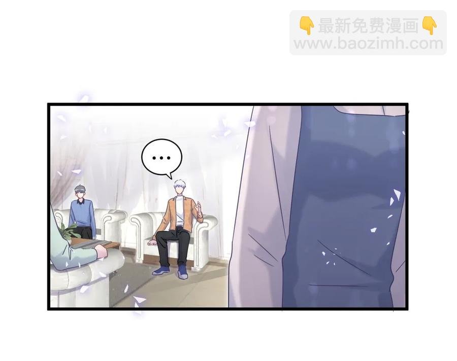 第91话 我是你哥哥