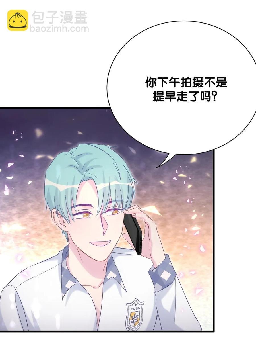 第91话 我是你哥哥