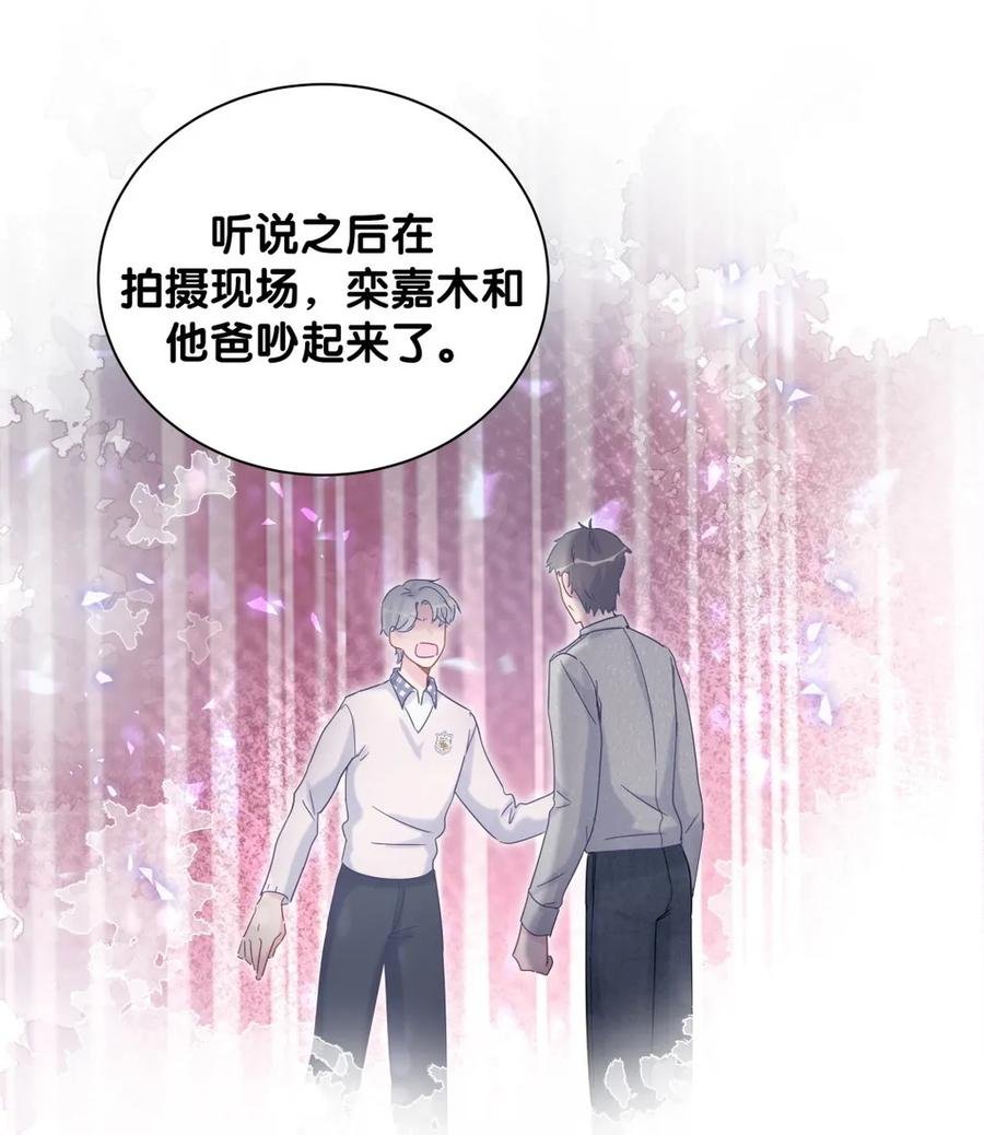 第91话 我是你哥哥