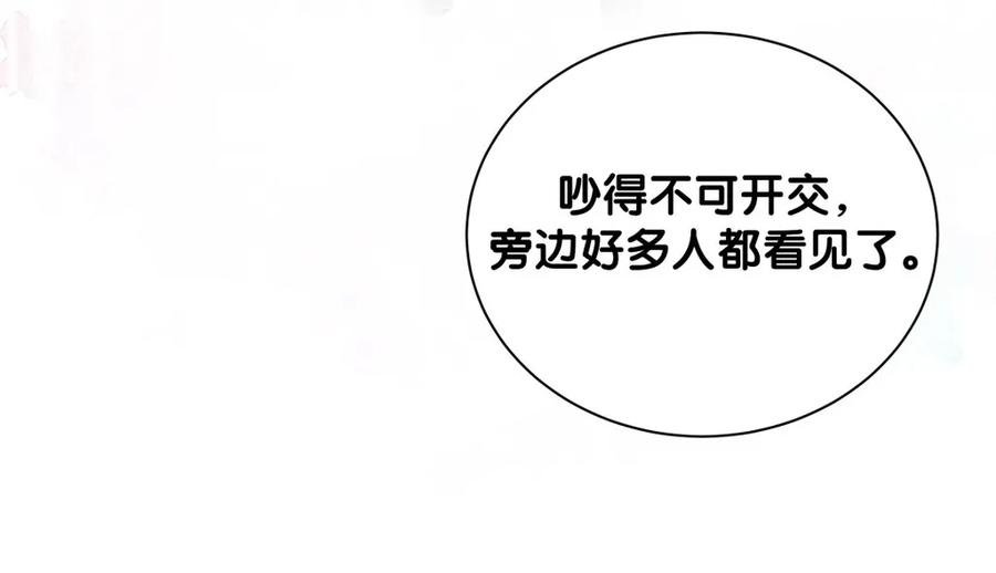 第91话 我是你哥哥