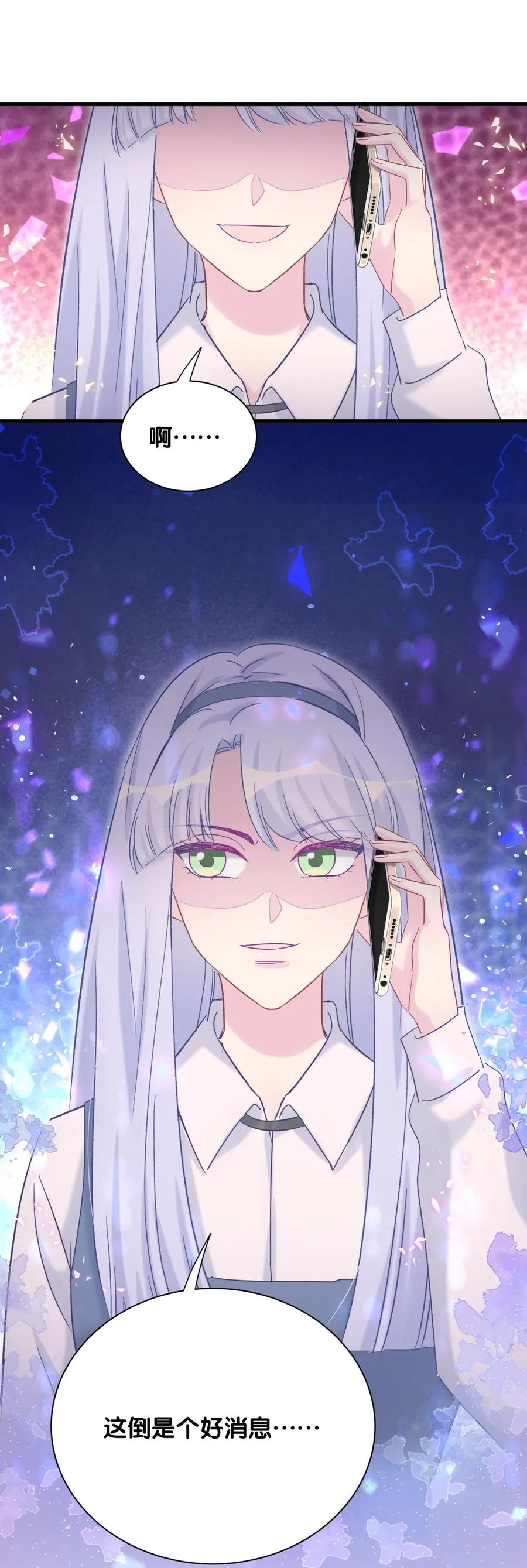 第91话 我是你哥哥