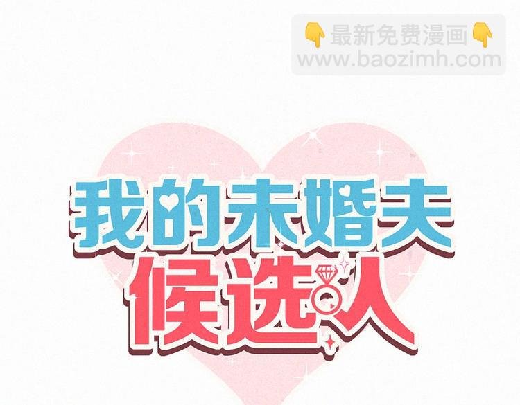 第9话 你觉得我怎么样？