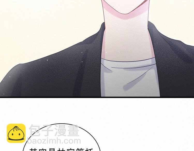 第9话 你觉得我怎么样？