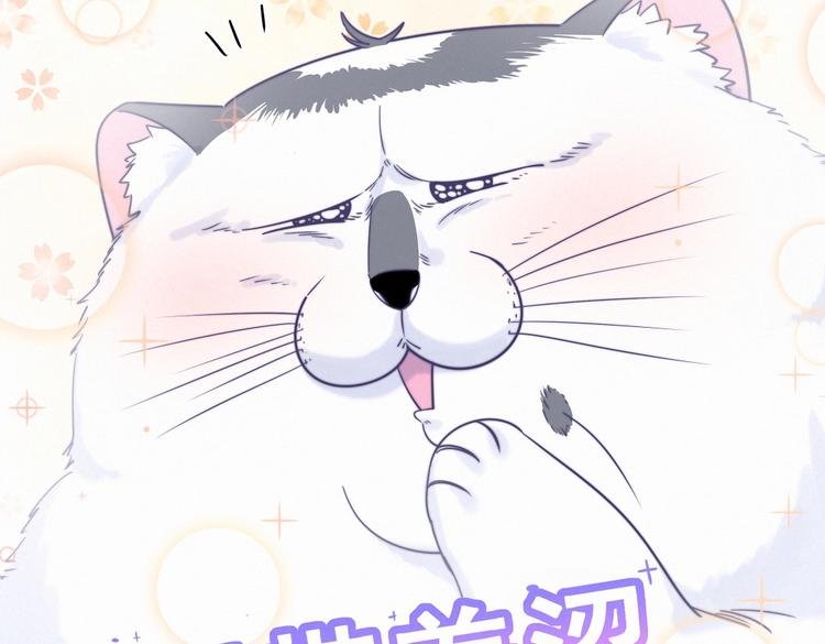 第9话 你觉得我怎么样？
