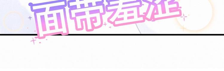 第9话 你觉得我怎么样？