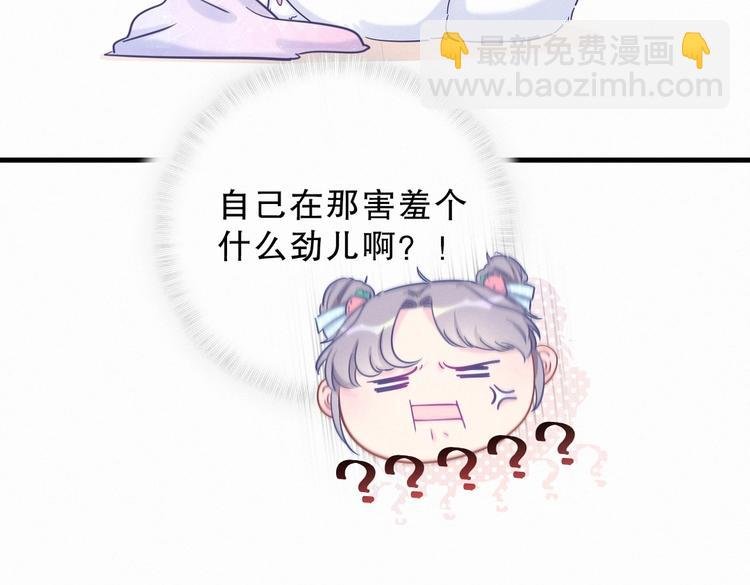 第9话 你觉得我怎么样？