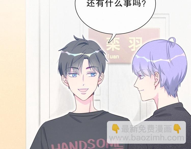 第9话 你觉得我怎么样？