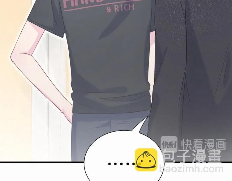 第9话 你觉得我怎么样？