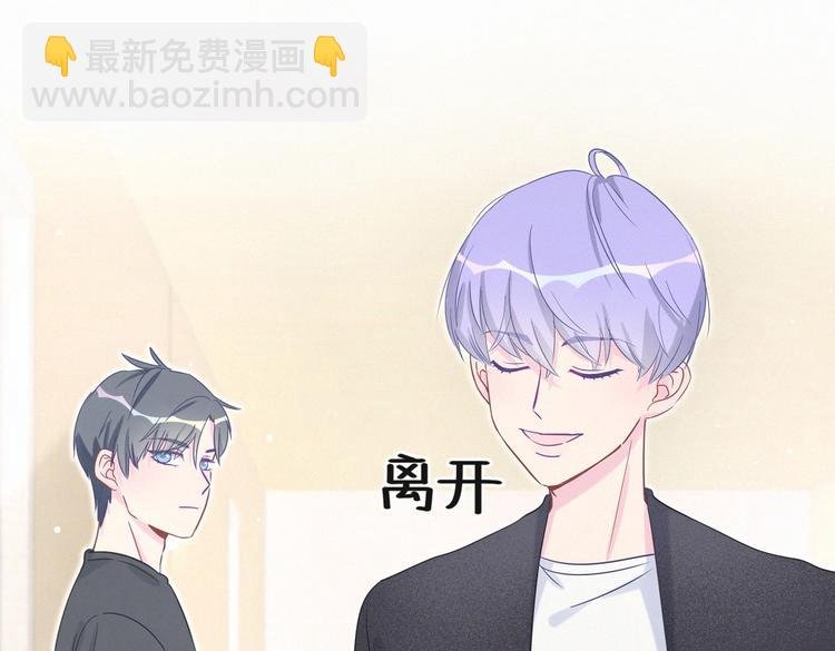 第9话 你觉得我怎么样？